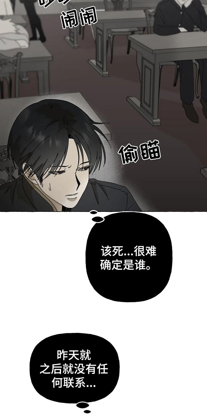 第4章：威胁5