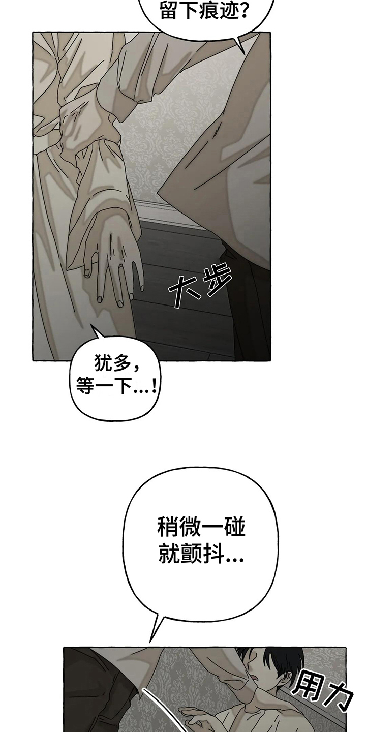 第9章：逼问13