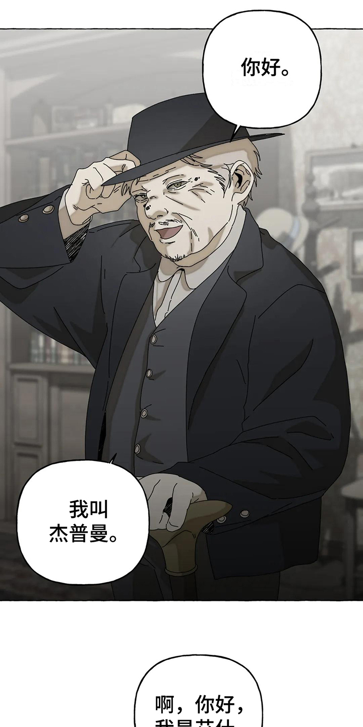 第6章：施压6