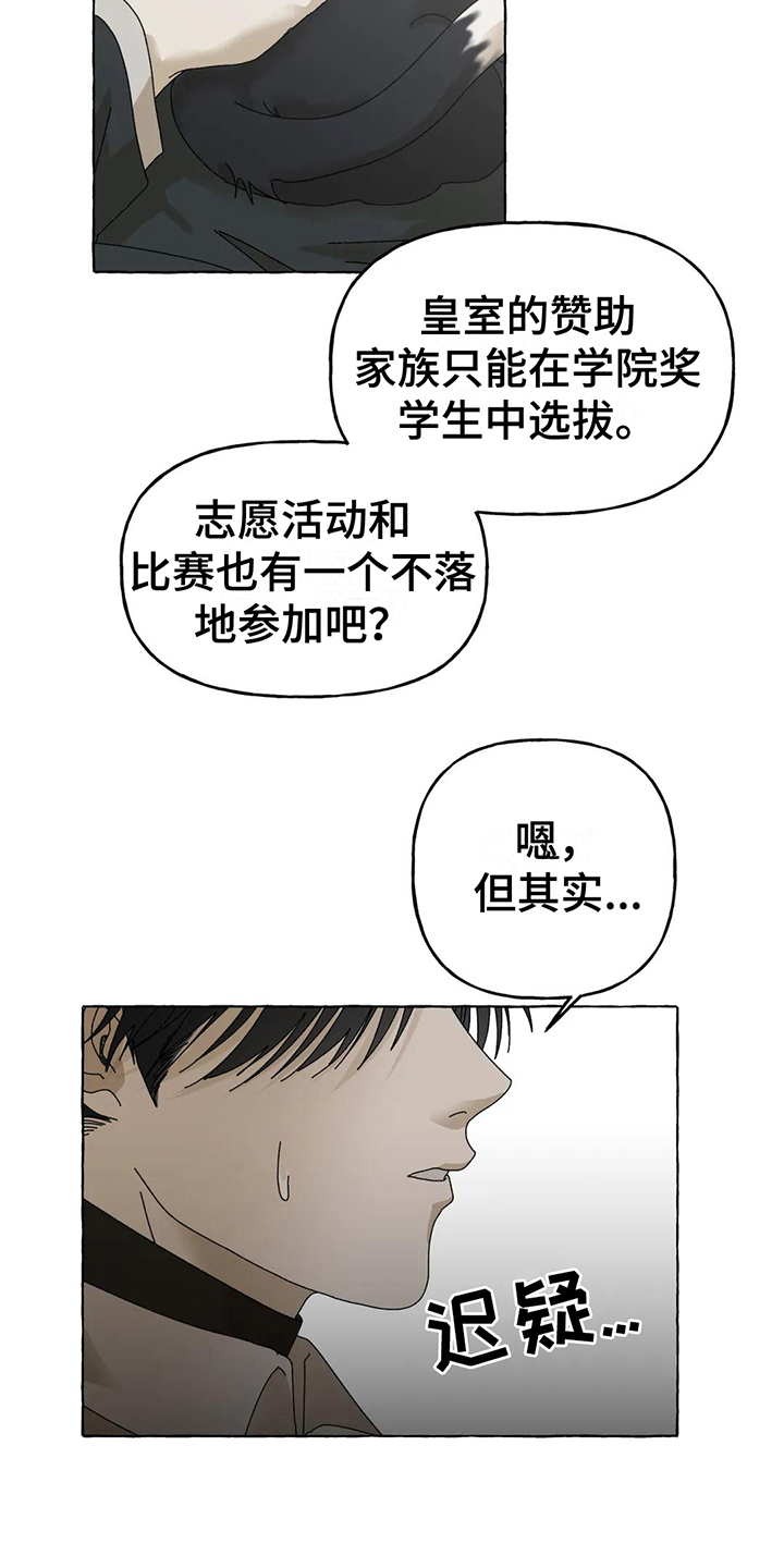 第6章：施压13