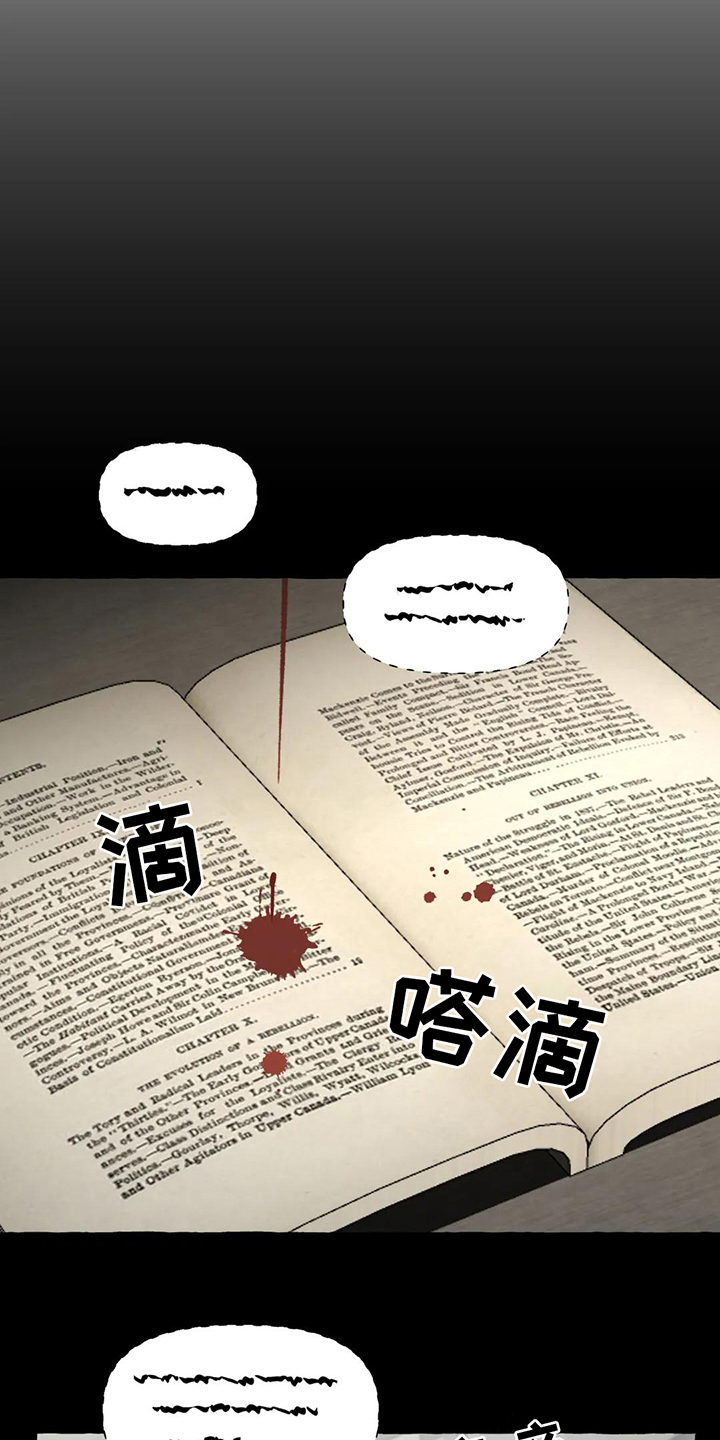 第7章：唯一的路8