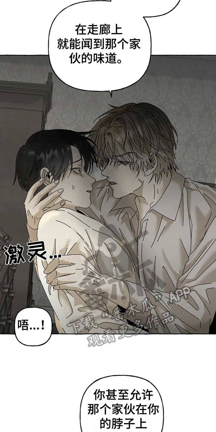 第9章：逼问12
