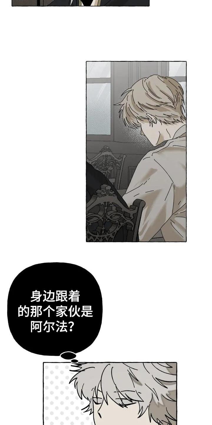 第2章：喜欢15