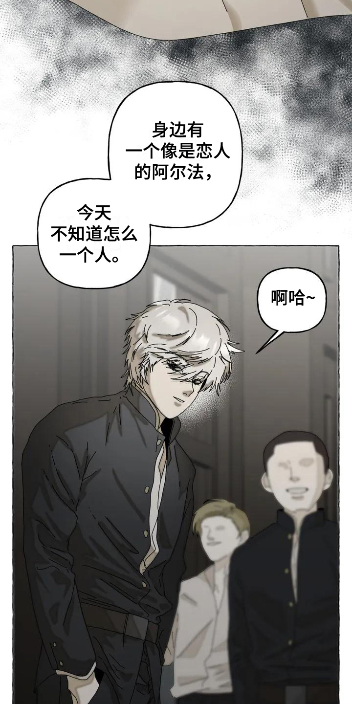 第1章：关注9