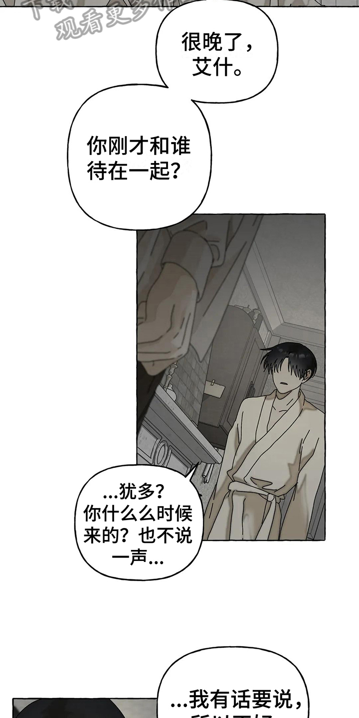 第9章：逼问5