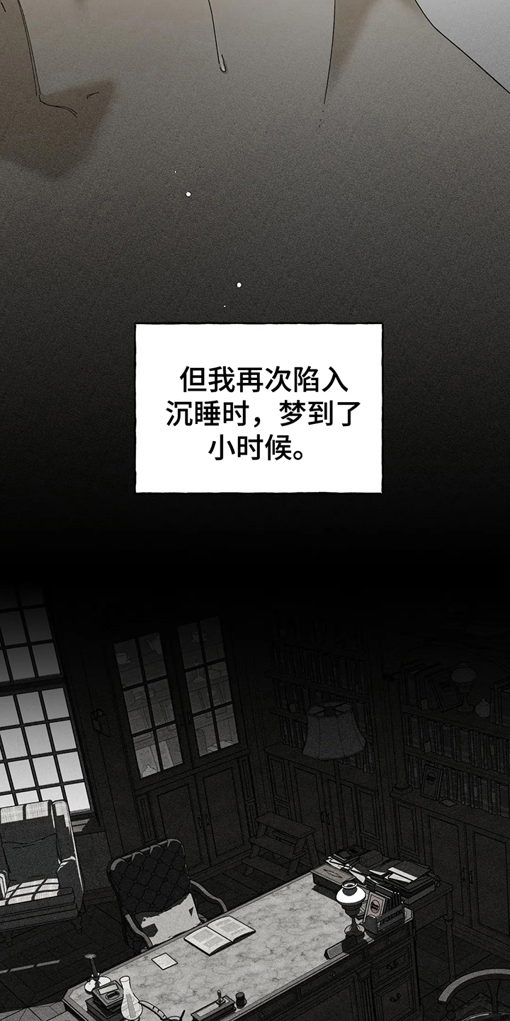 第11章：选择7