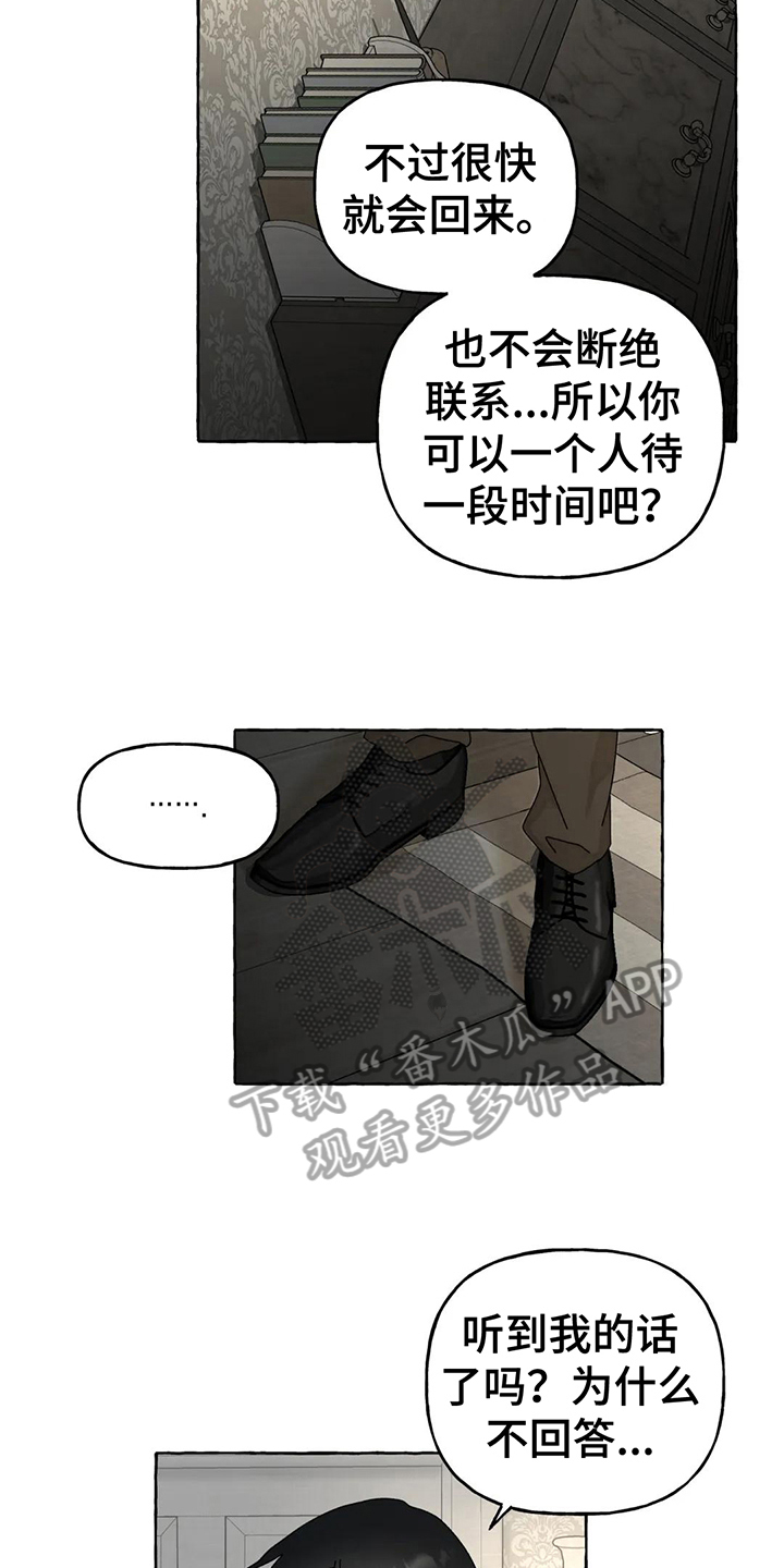 第9章：逼问7