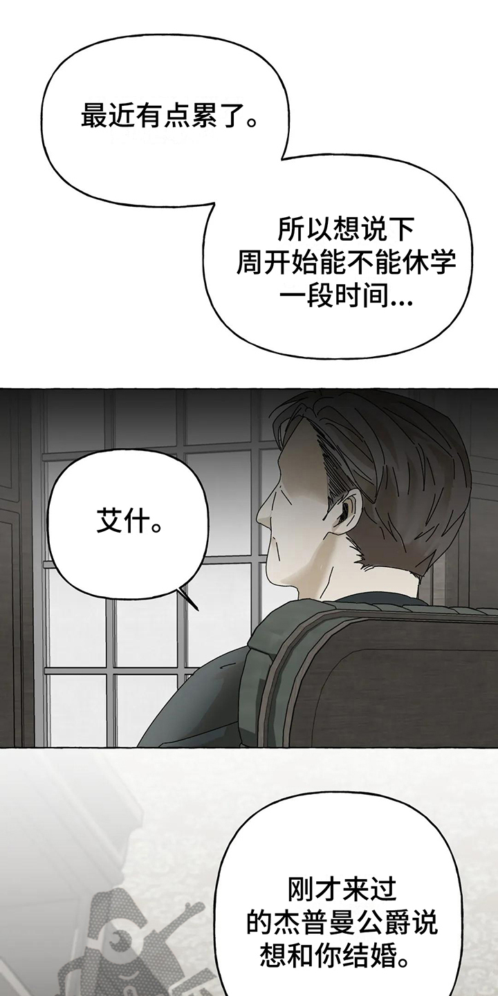 第6章：施压14