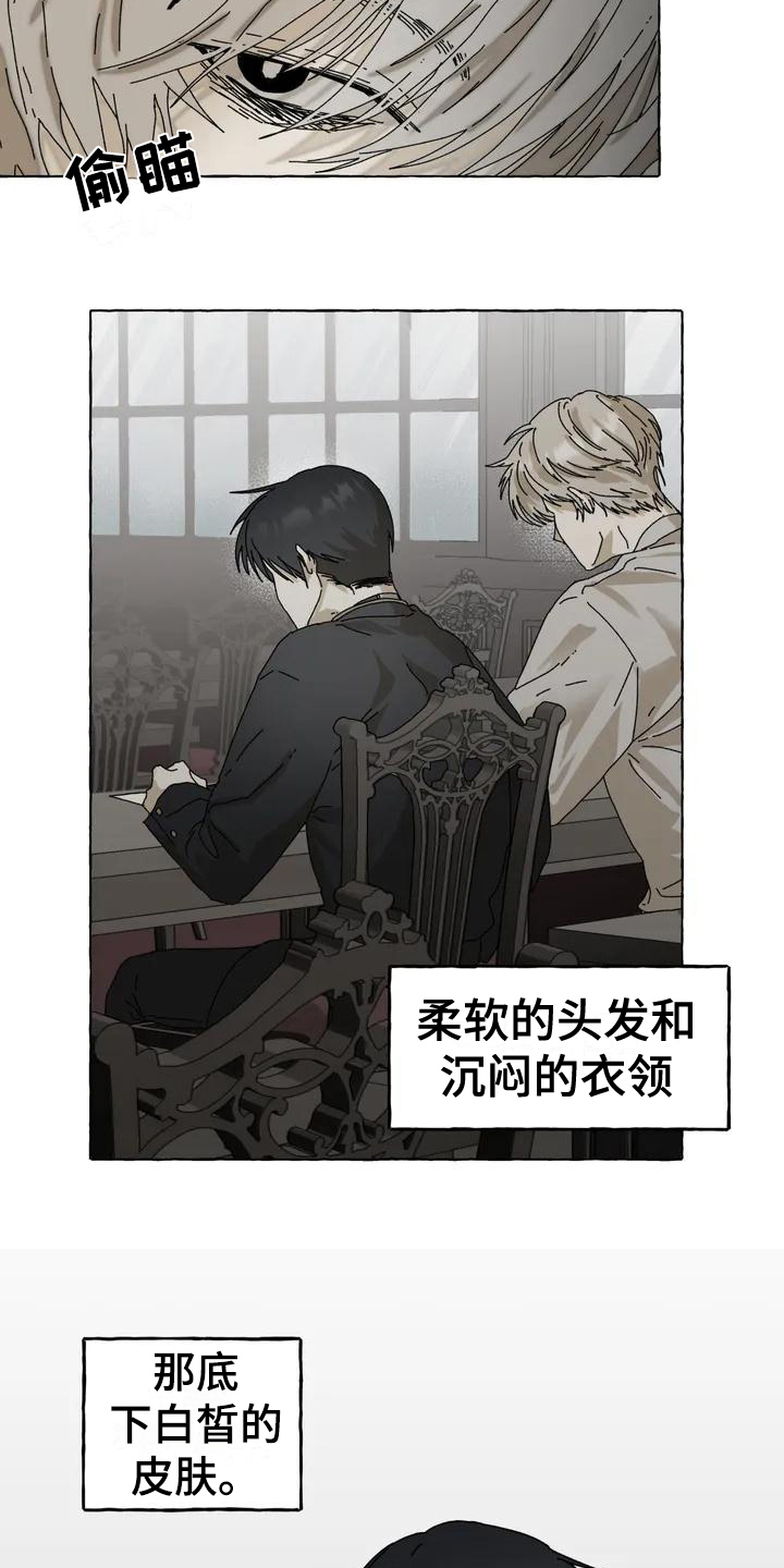 第2章：喜欢13