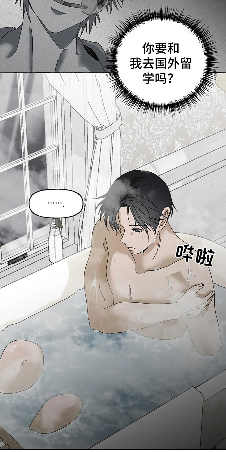 第8章：建议15