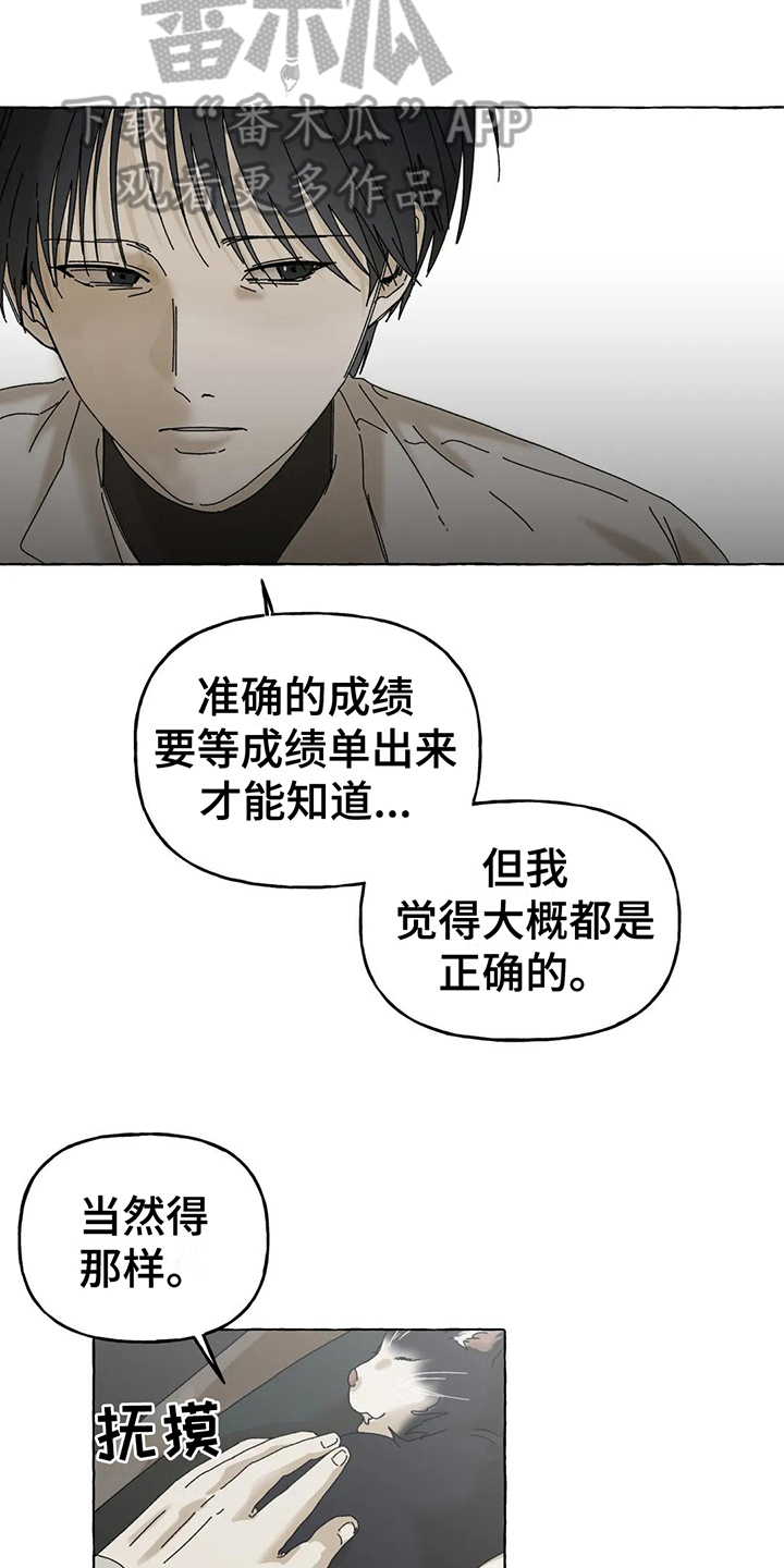 第6章：施压12