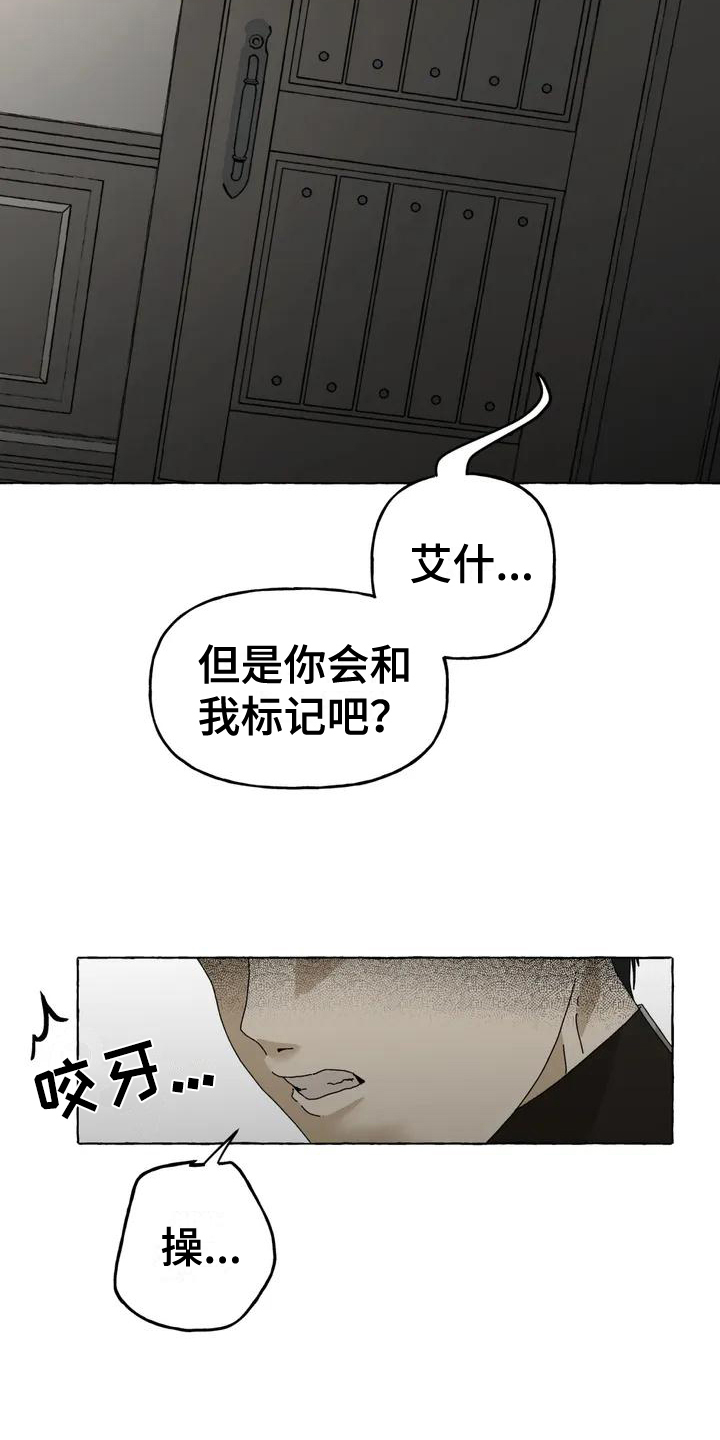 第3章：惊慌10