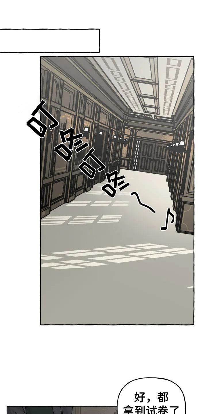 第2章：喜欢6