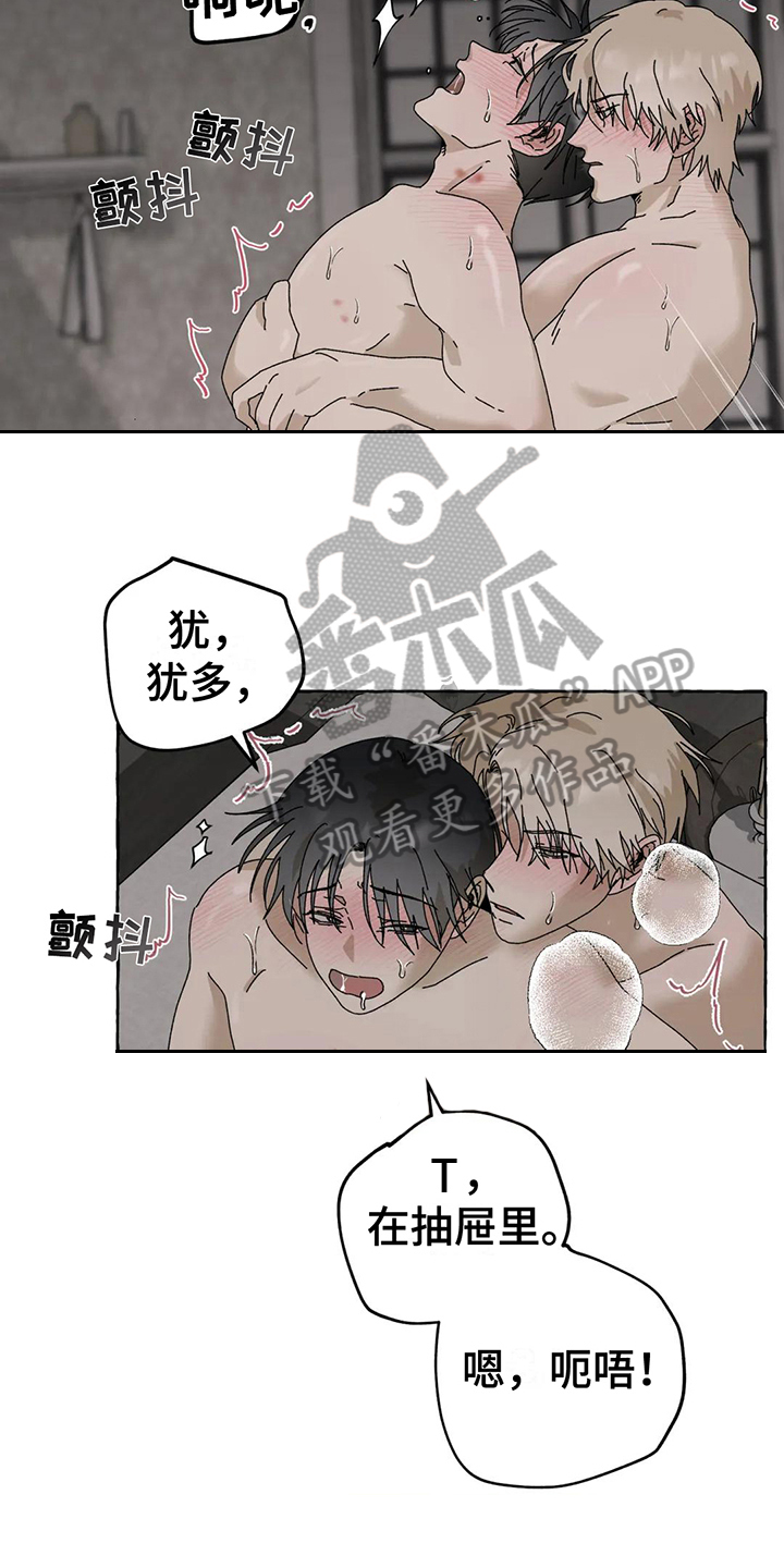 第9章：逼问18