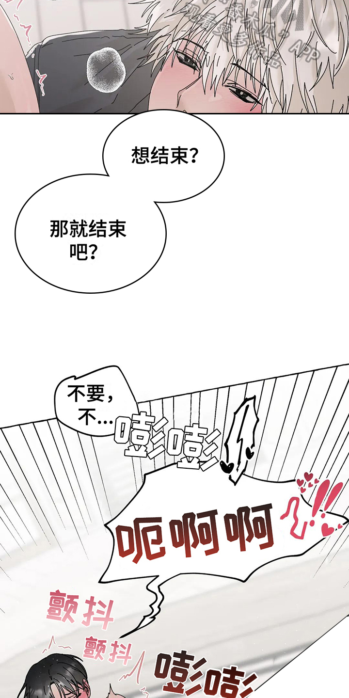 第12章：不会后悔【完结】21