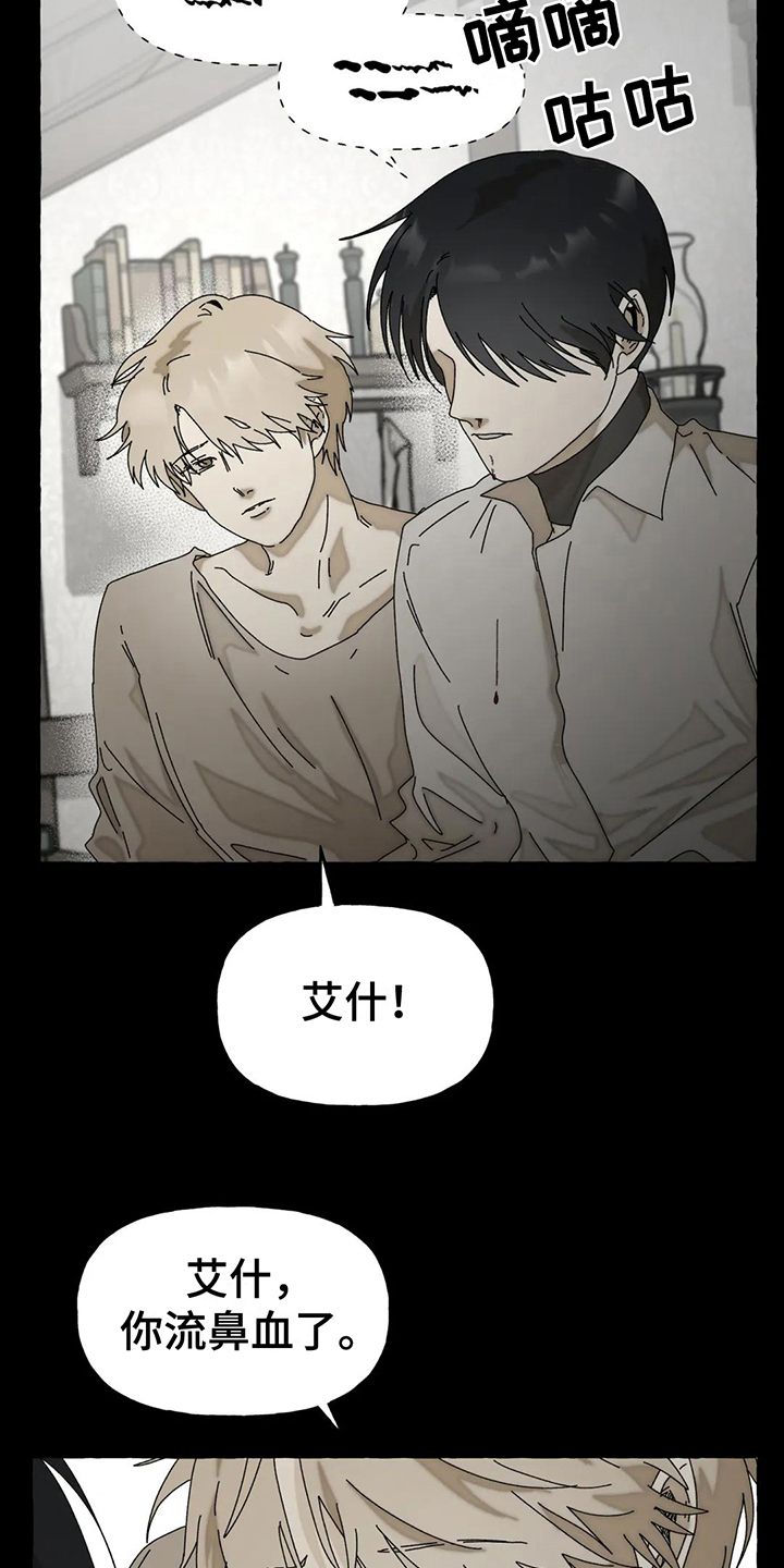 第7章：唯一的路9