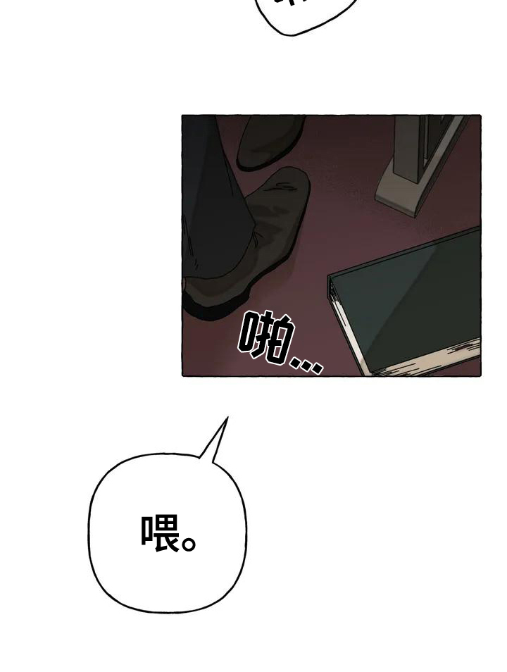 第1章：关注14