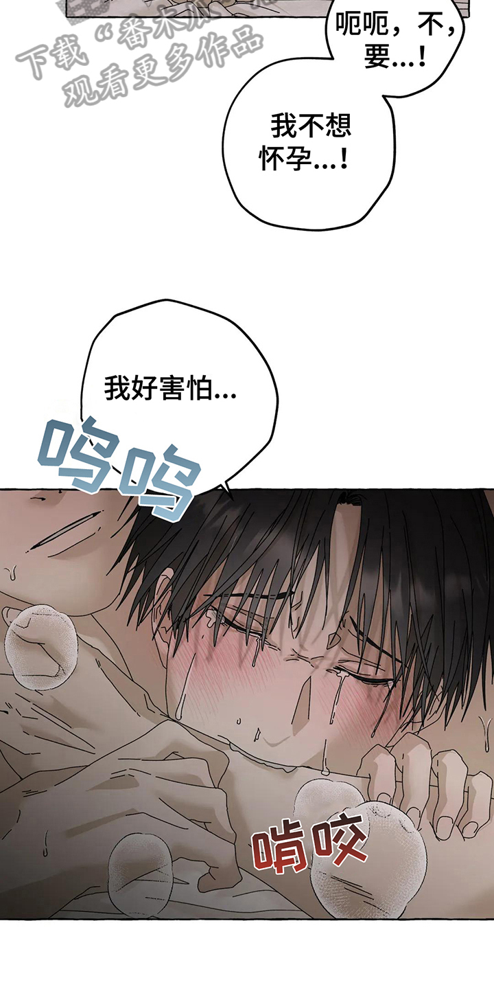 第10章：痕迹15