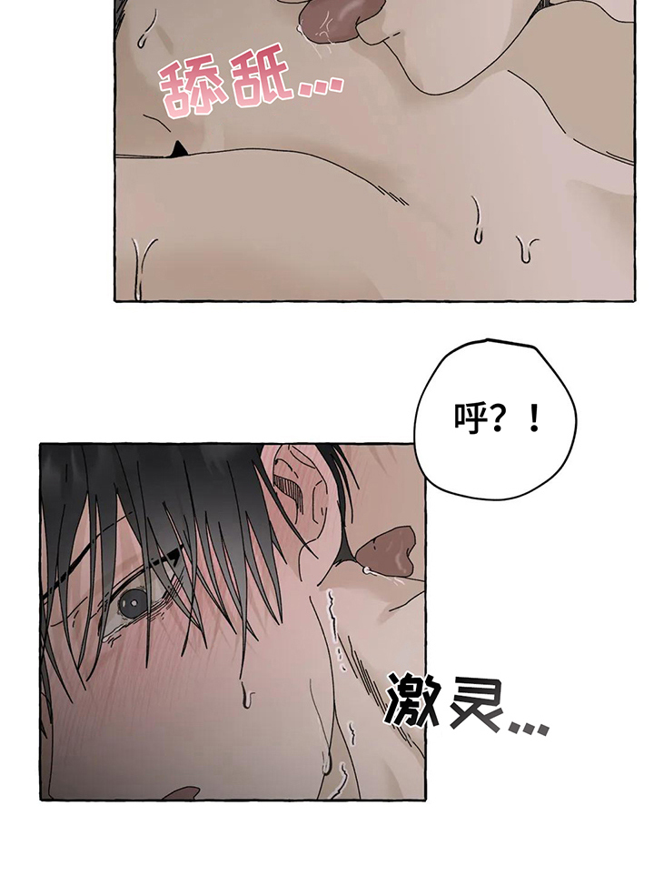 第10章：痕迹6
