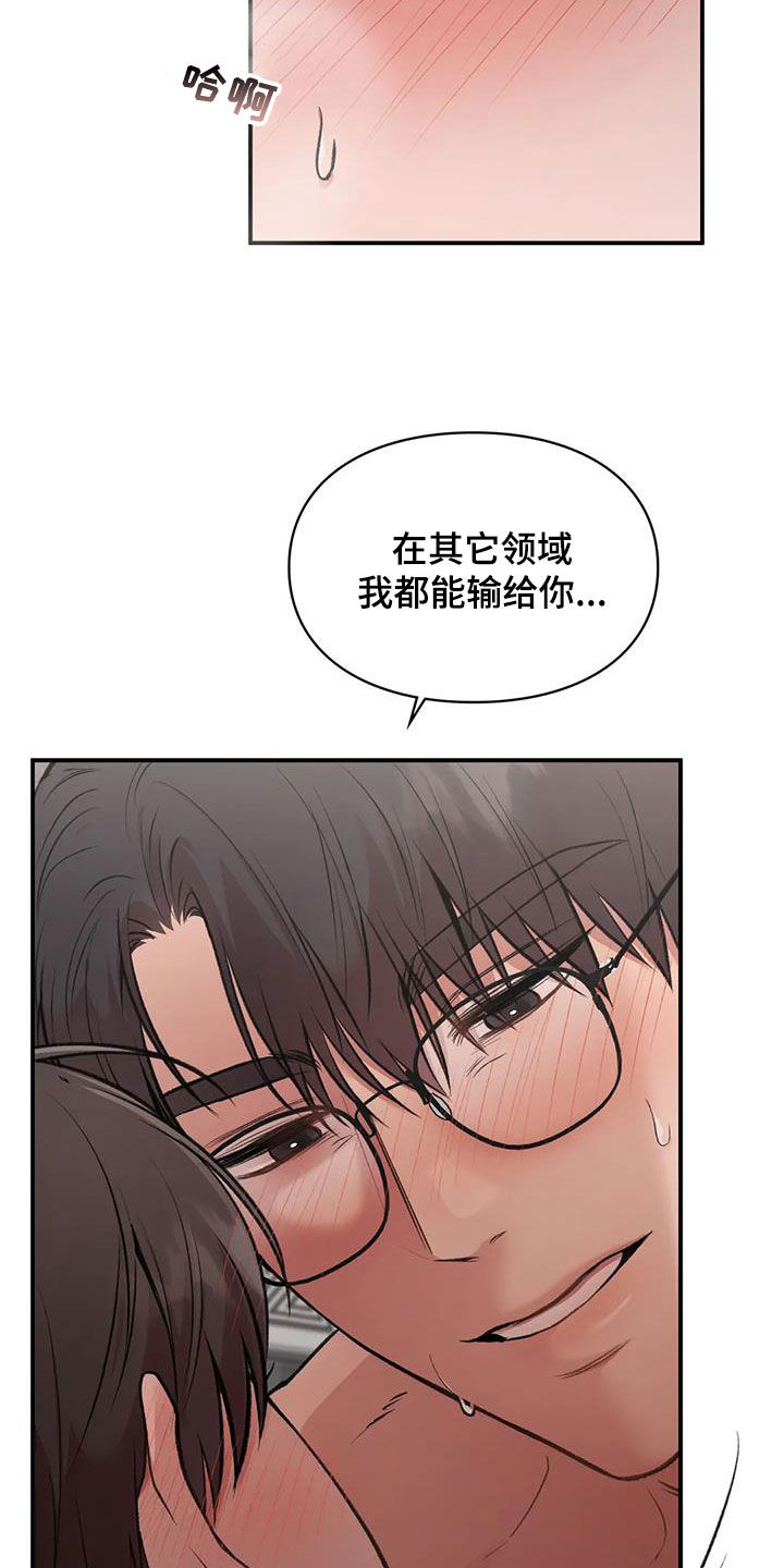 第55章：网开一面21
