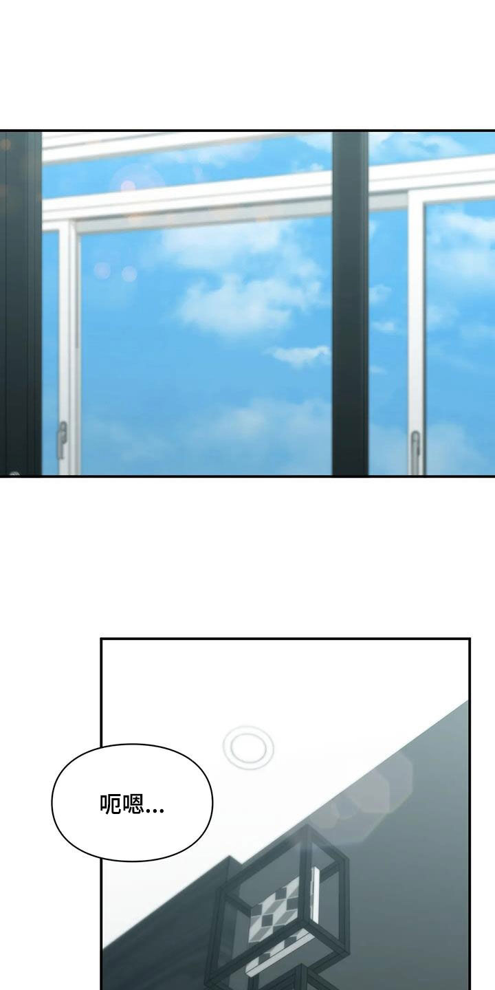 第40章：善解人意20