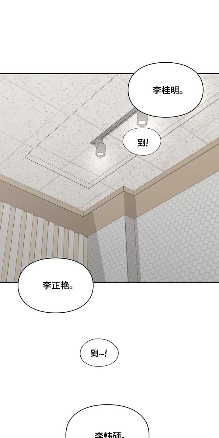 第28章：思绪太复杂了13