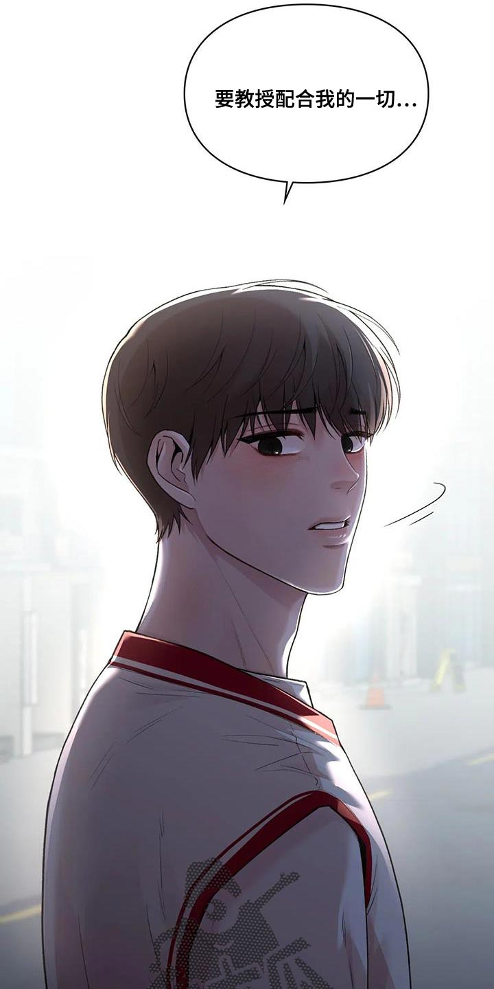第26章：时间都属于我自己5