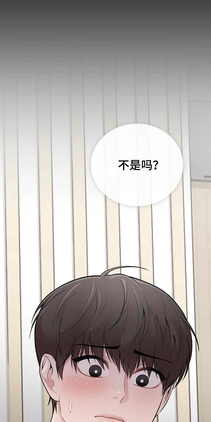 第23章：动摇30