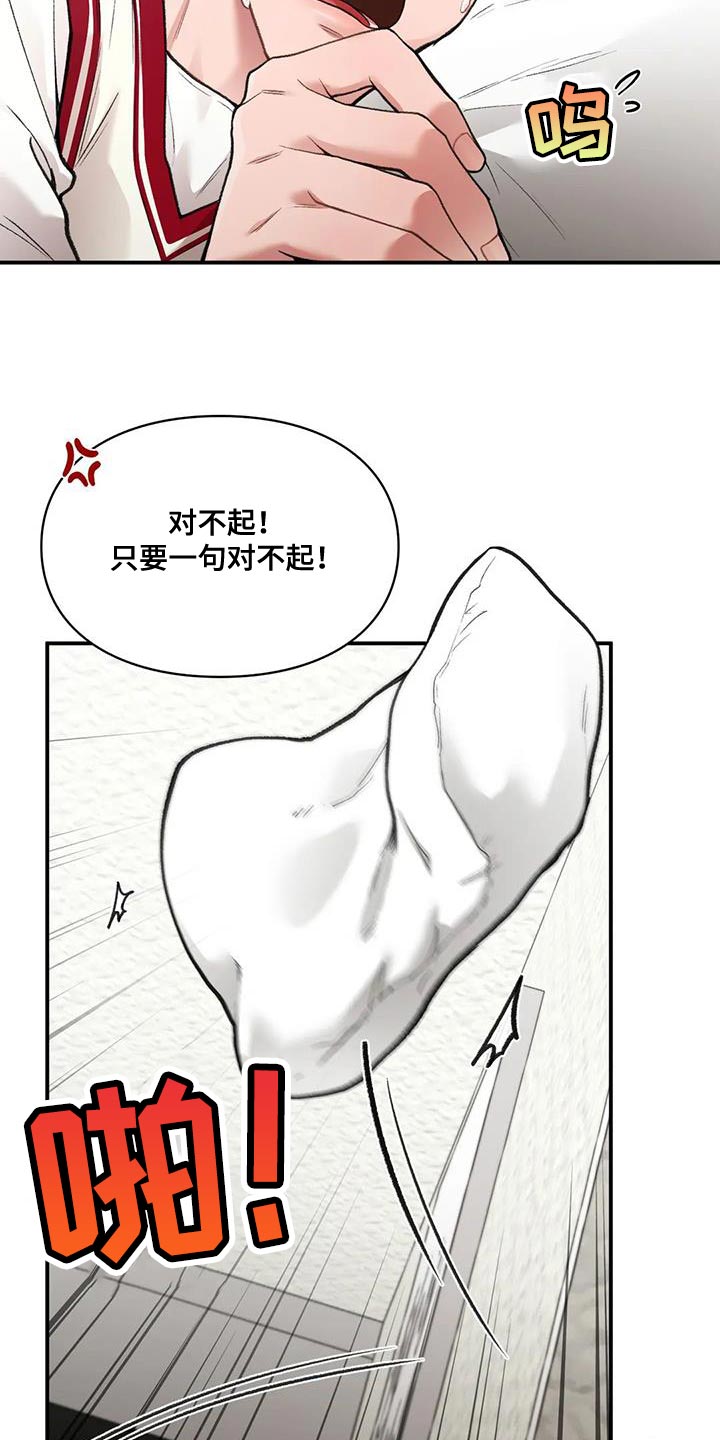 第26章：时间都属于我自己14