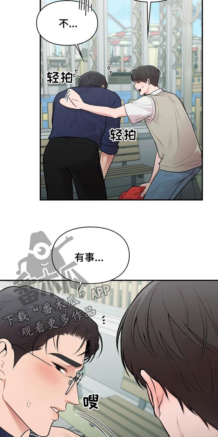 第35章：时间很长7