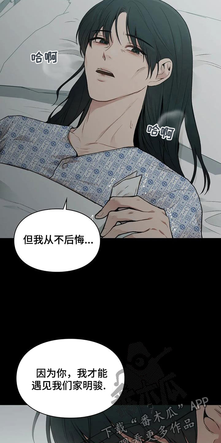 第43章：野心4