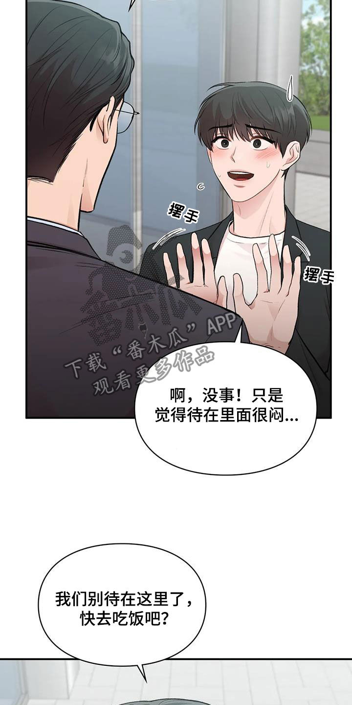 第49章：人渣27