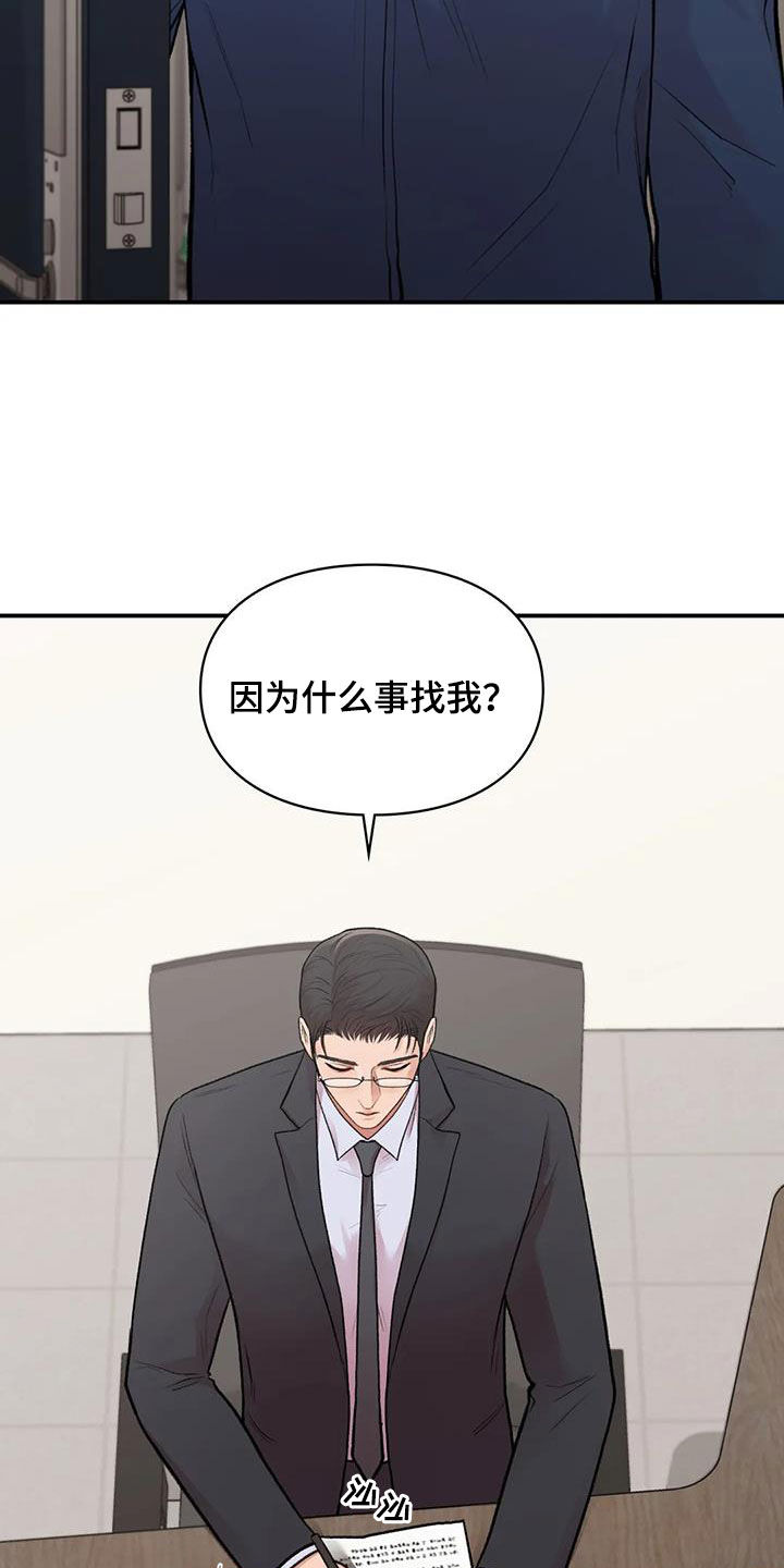 第33章：重考18