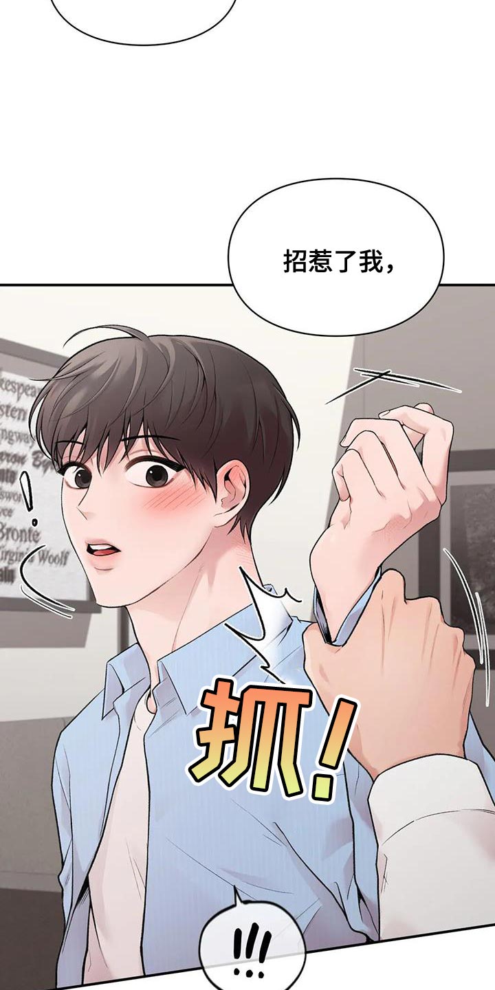 第19章：为难的代价11