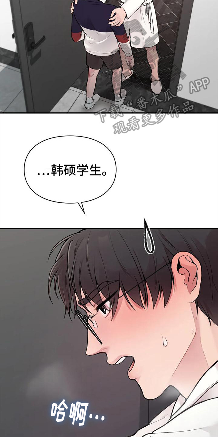 第4章：收点补偿16