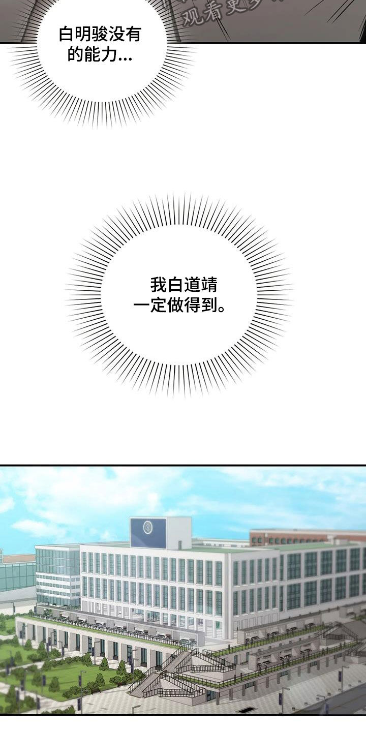 第57章：旁听12