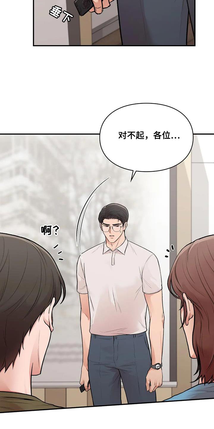 第28章：思绪太复杂了25