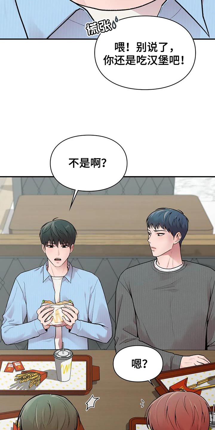 第16章：一会见30