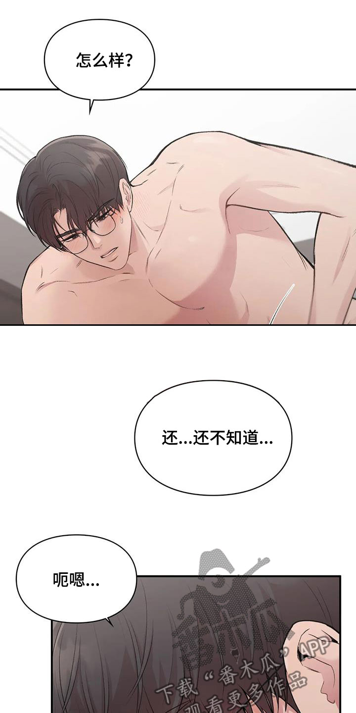 第51章：测试18