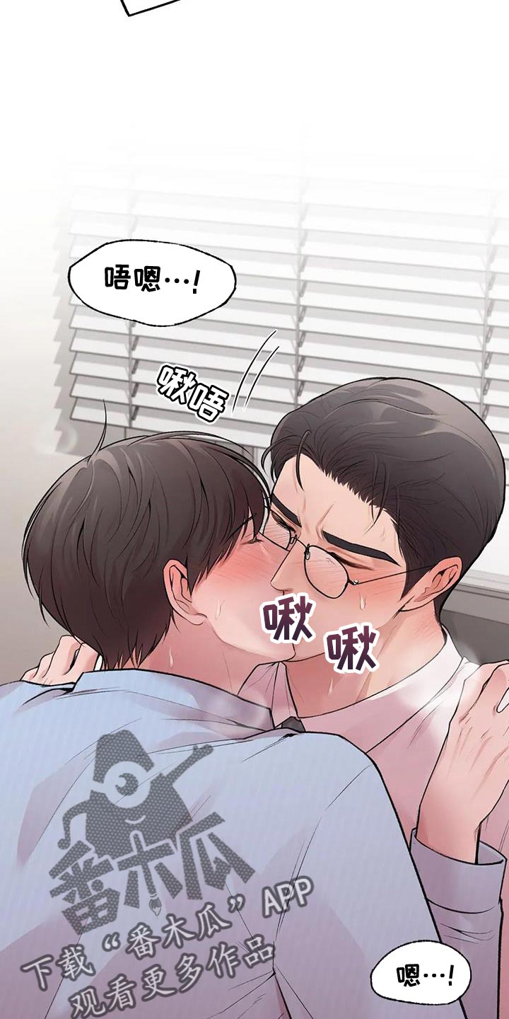 第20章：时间不多了5
