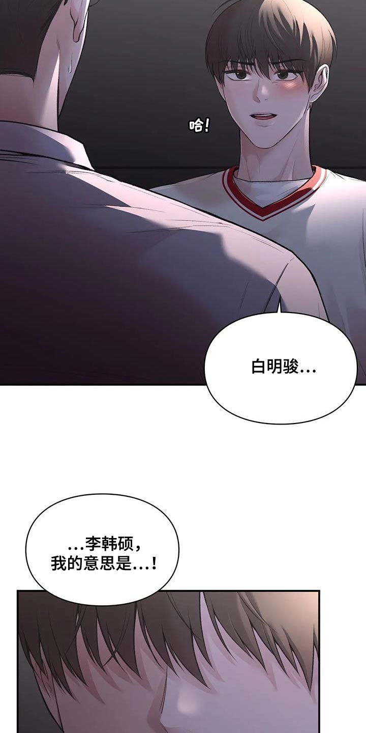 第25章：我们直接分手吧30