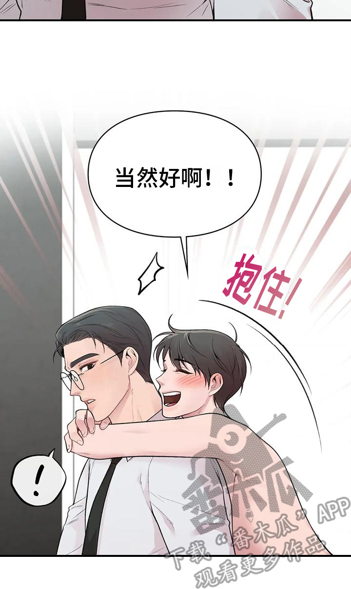 第8章：负责任22