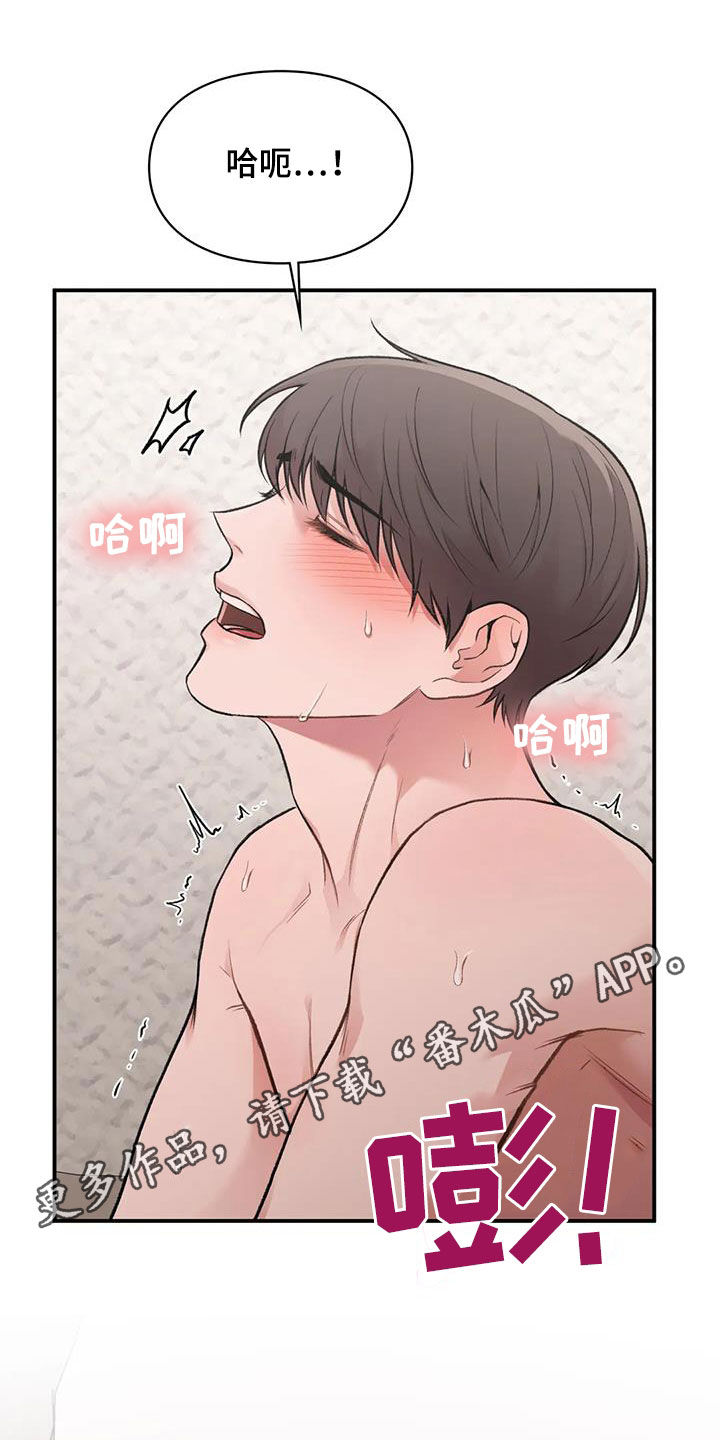 第32章：言行不一致0