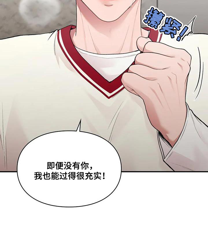 第26章：时间都属于我自己17
