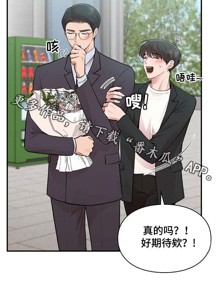 第49章：人渣29