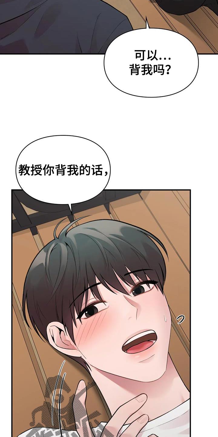 第15章：什么关系14