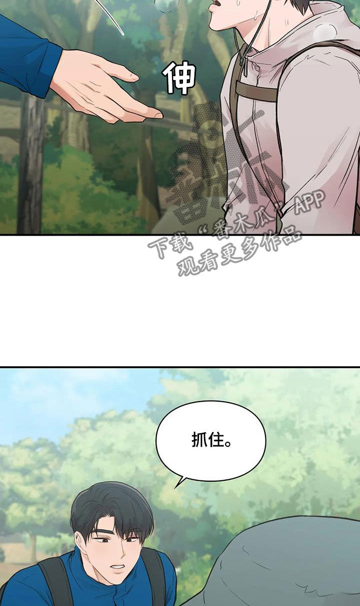 第41章：散心5