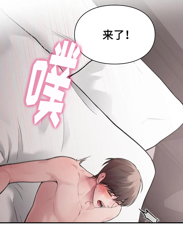 第13章：不准反悔18
