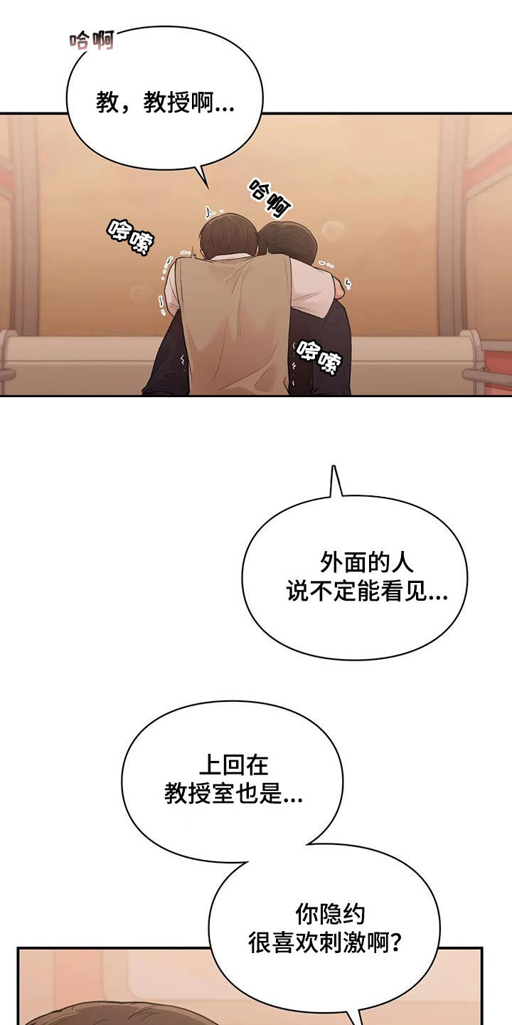 第36章：太幸福了6