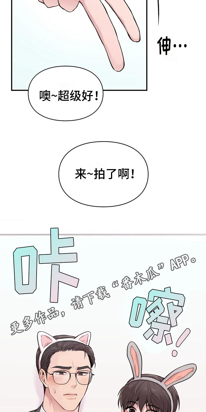 第10章：约会10